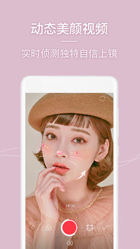 app 4.7.6