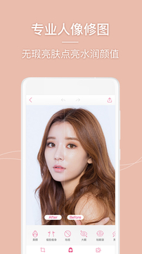 app 4.7.6