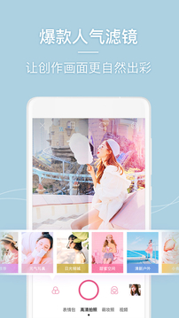 app 4.7.6