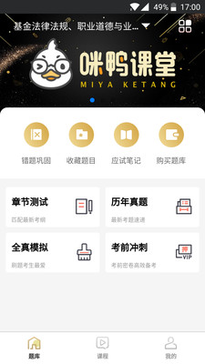 Ѽapp 2.5.0