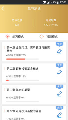 Ѽapp 2.5.0