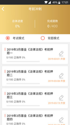 Ѽapp 2.5.0
