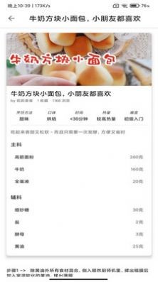 ŷapp 9.9.2