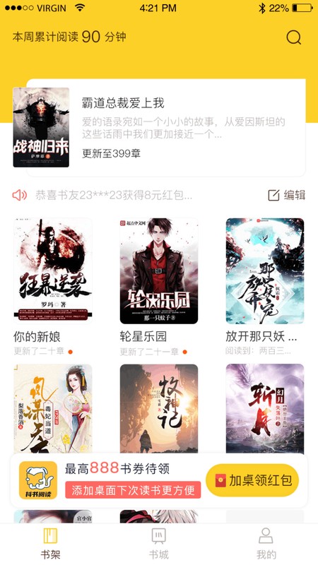 ĶѰapp 3.5.2
