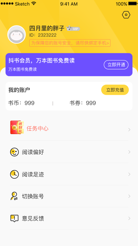 ĶѰapp 3.5.2