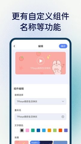 Сapp 1.0.1