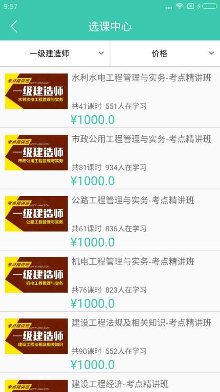 Уapp 3.3.16