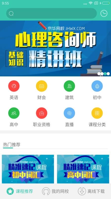 Уapp 3.3.16