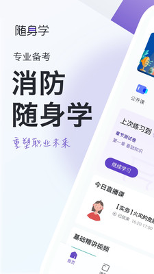 ʦѧapp 3.1.9.2