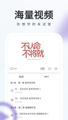 ʦѧapp 3.1.9.2