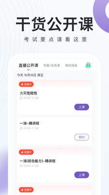 ʦѧapp 3.1.9.2