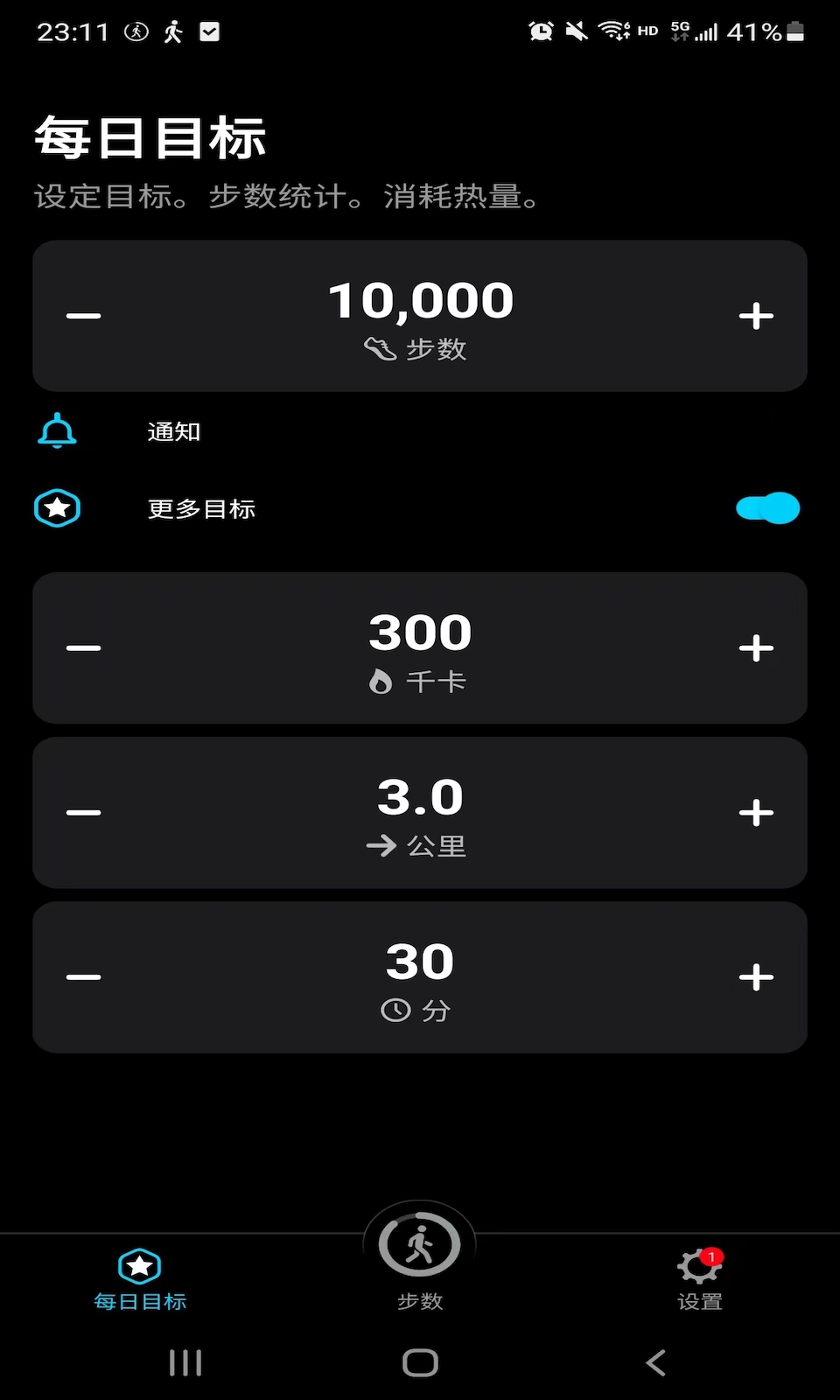 ߲app 1.0.0