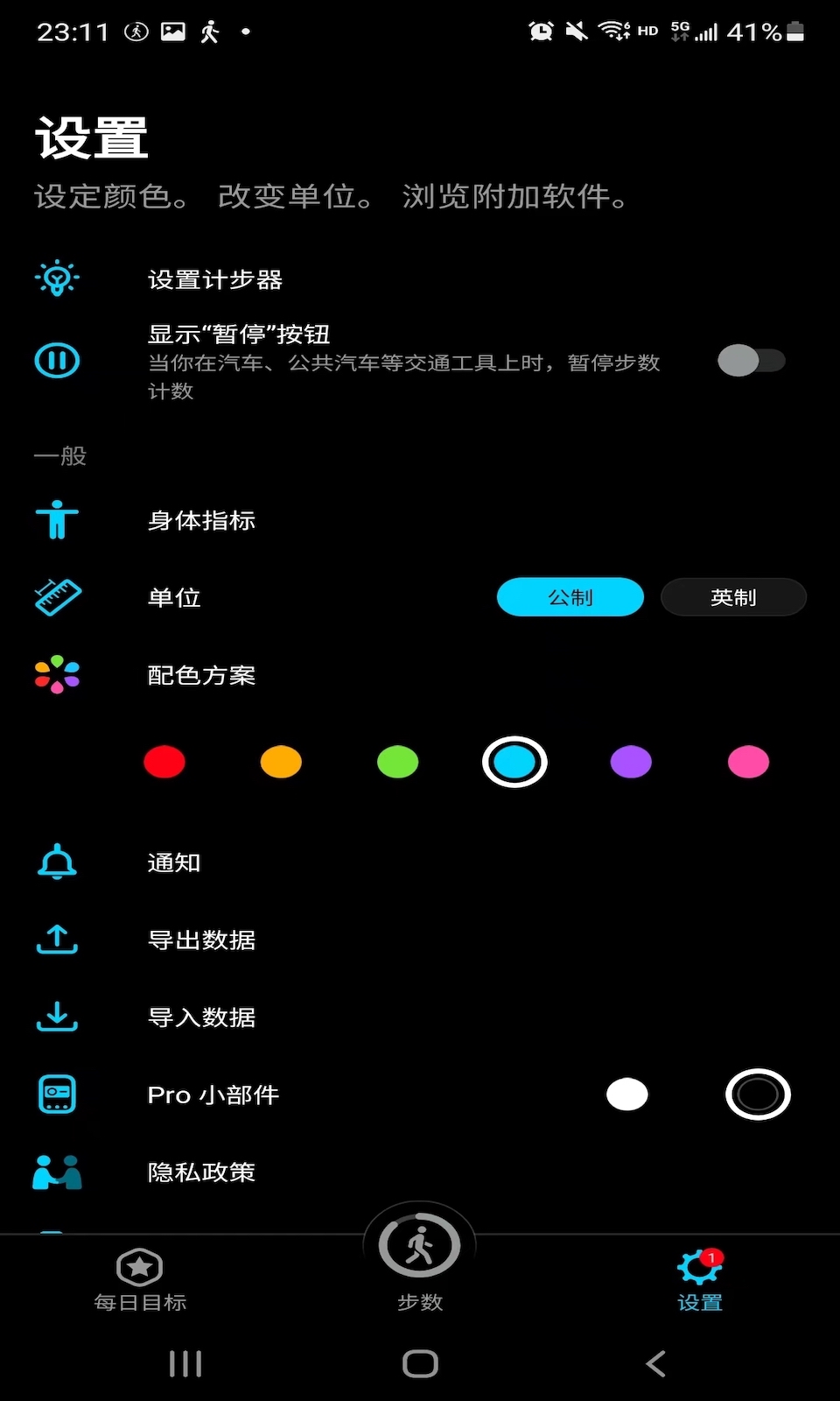 ߲app 1.0.0