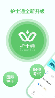 ʿͨapp 3.2.6