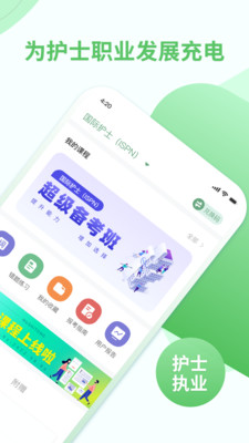 ʿͨapp 3.2.6