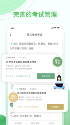 ʿͨapp 3.2.6