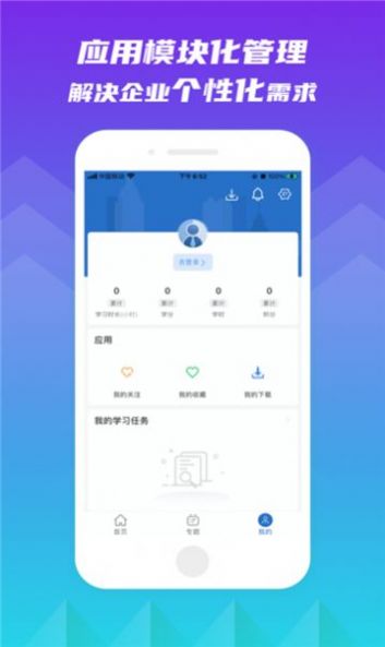 ѧapp 11.4.0