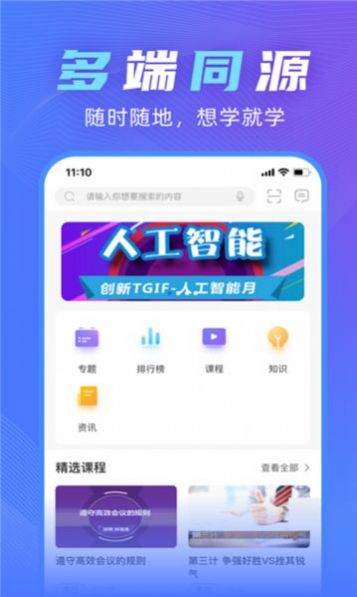 ѧapp 11.4.0