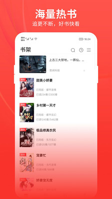 ƤƤС˵app 2.3.9