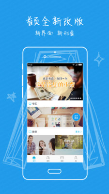˹ͨӢapp 3.8.2