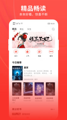 ƤƤС˵ٰapp 2.1.9
