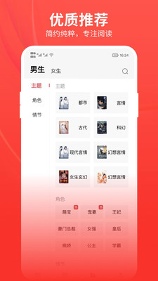 ƤƤС˵ٰapp 2.1.9
