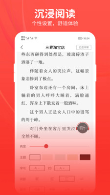 ƤƤС˵ٰapp 2.1.9