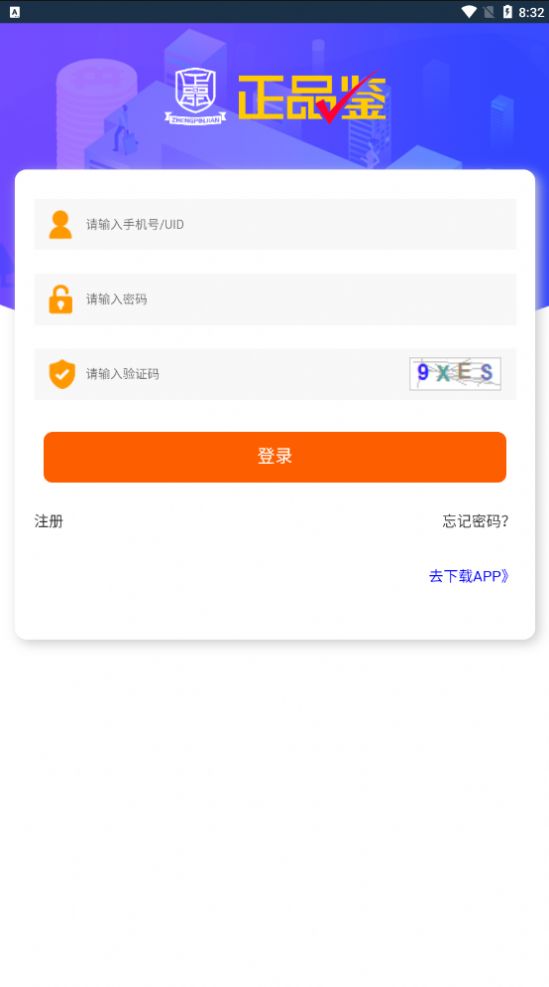 Ʒapp 2.0.0.2