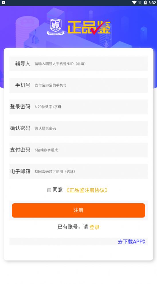 Ʒapp 2.0.0.2