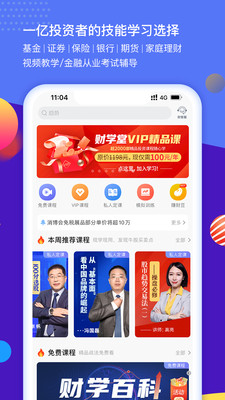 ѧapp 3.3.1.2022081800