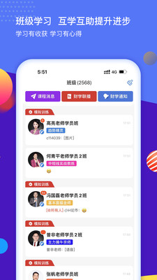 ѧapp 3.3.1.2022081800