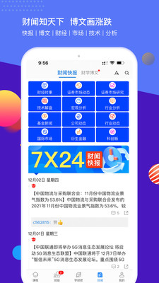 ѧapp 3.3.1.2022081800