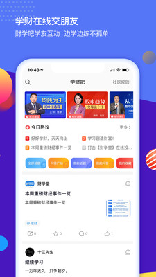 ѧapp 3.3.1.2022081800