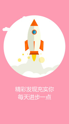 ʦǿapp 1.4.0
