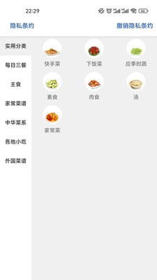 ˰app 9.9.7