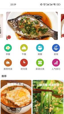 ˰app 9.9.7