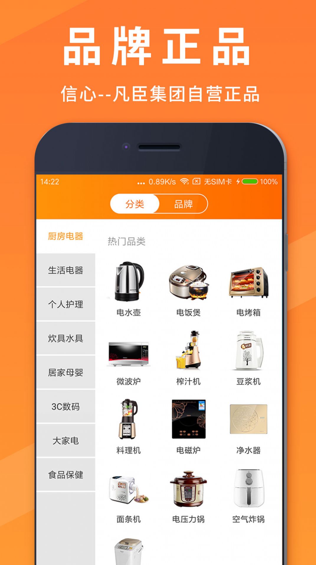 ѡapp 1.2.6