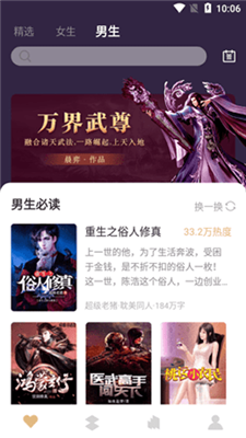С˵app 1.4.0