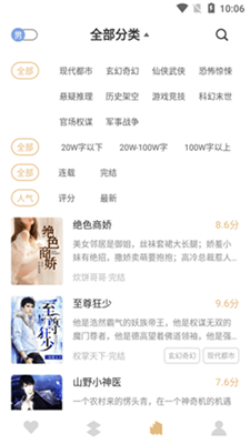 С˵app 1.4.0