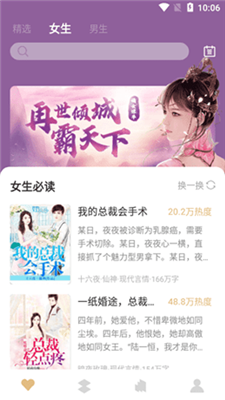 С˵app 1.4.0