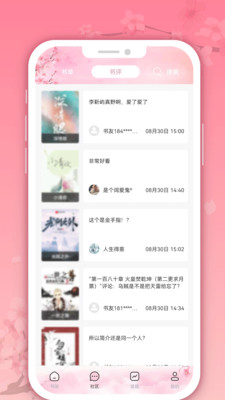 ΢С˵app 1.0.0