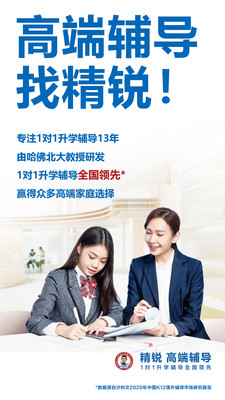 iapp 2.7.4