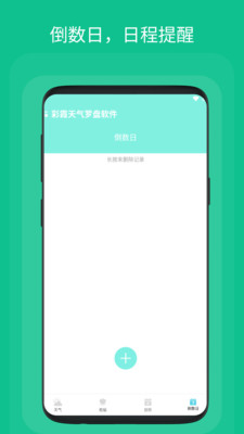 ϼapp 1.0.1