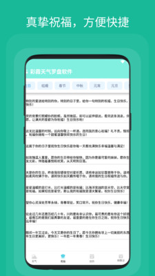 ϼapp 1.0.1