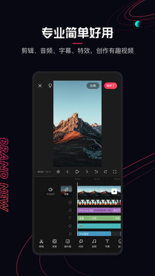 Ӱapp 6.58.0.658004