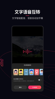 Ӱapp 6.58.0.658004
