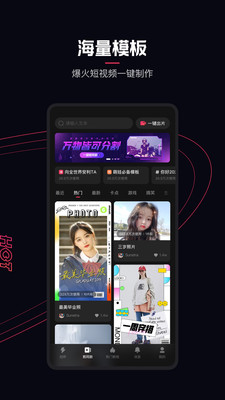 Ӱapp 6.58.0.658004