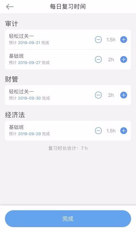 ѽapp 1.6.4