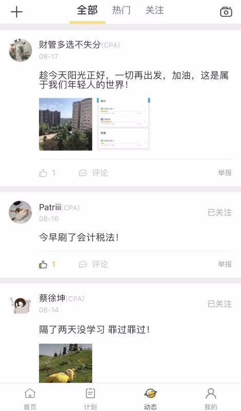 ѽapp 1.6.4