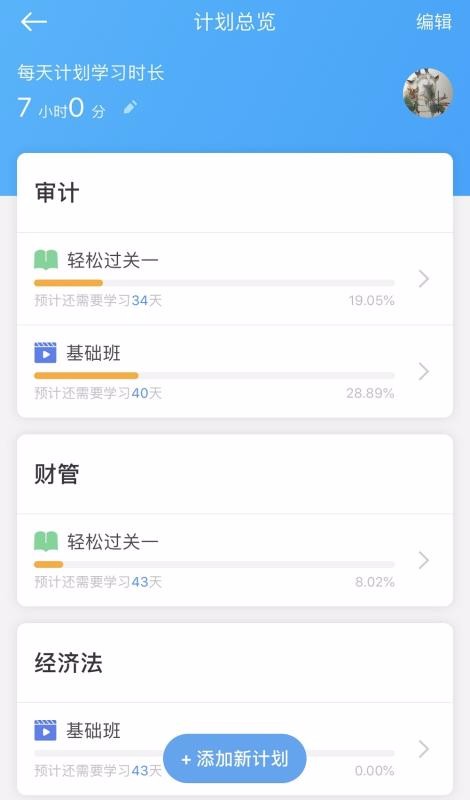 ѽapp 1.6.4